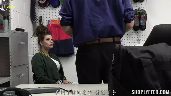 超市色保安盗窃被抓的女孩5